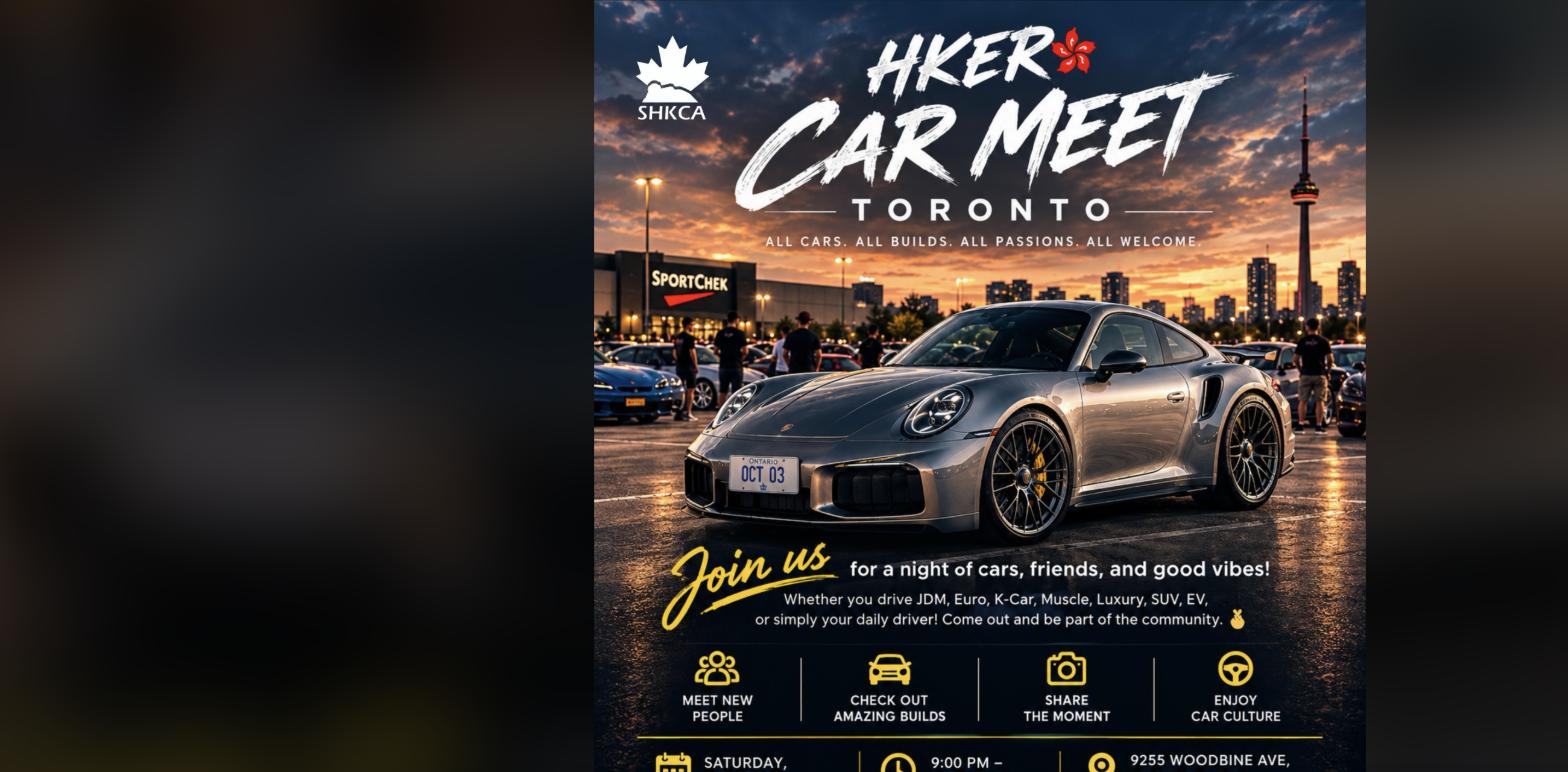 2026 4th HKER Car Meet - Toronto flyer